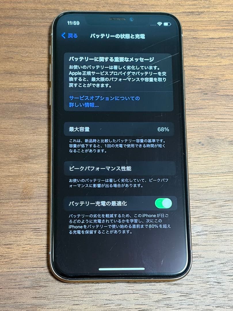 iPhoneⅩ 256GB シルバー