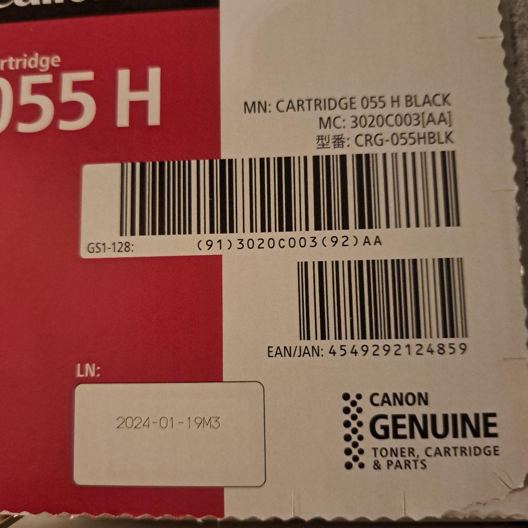 Canon 055 H トナーカートリッジ 4色セット