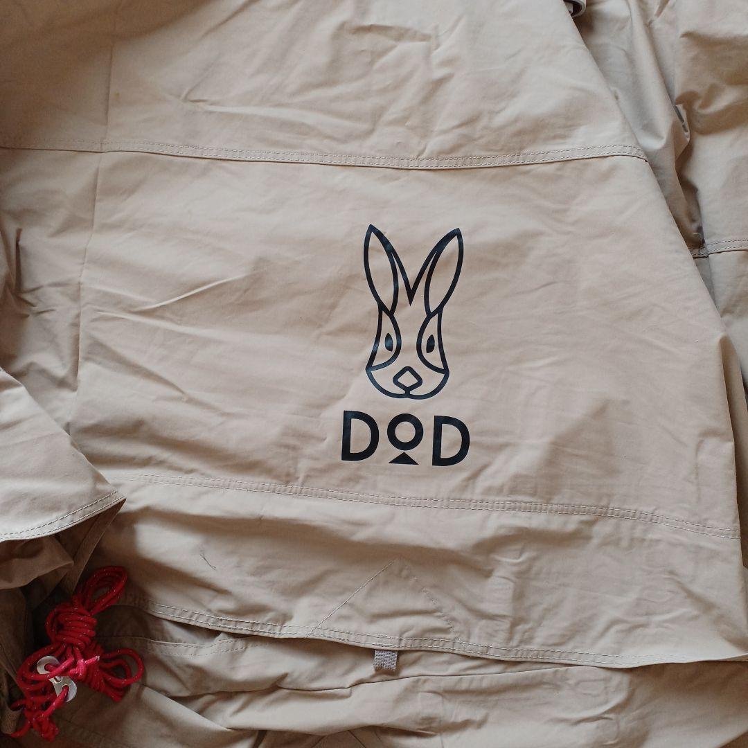 DOD エイテント　タン