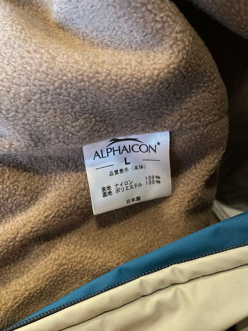 アルファアイコン スノードッグガード