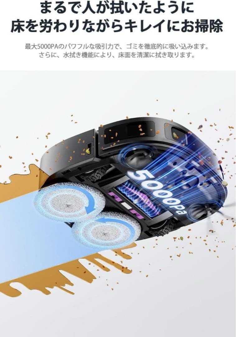 半額以下 全自動 ロボット掃除機 J12 Ultra 3D判別 AI機能 静音