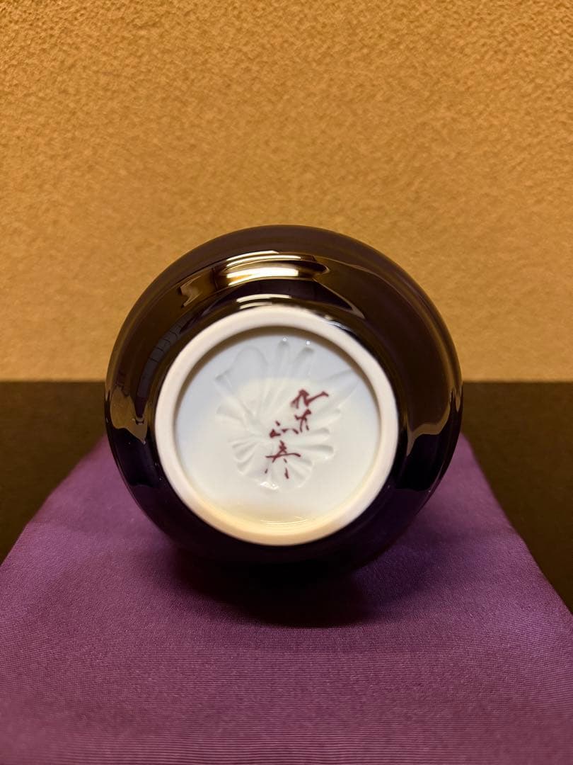 人間国宝　三代徳田八十吉（正彦）　花入　共箱