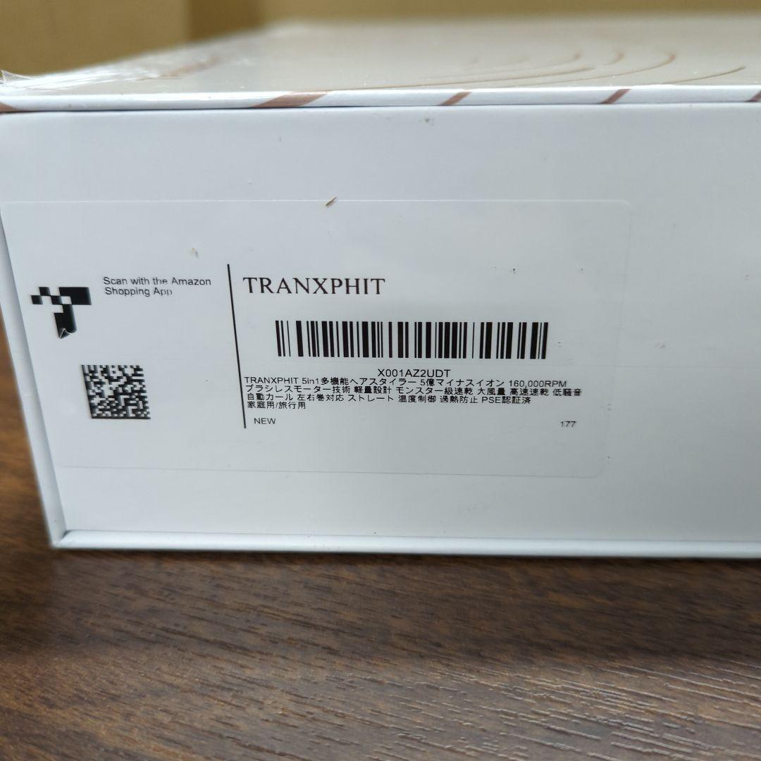 5in1多機能ヘアスタイラー 5億マイナスイオン 160,000RPM 新品