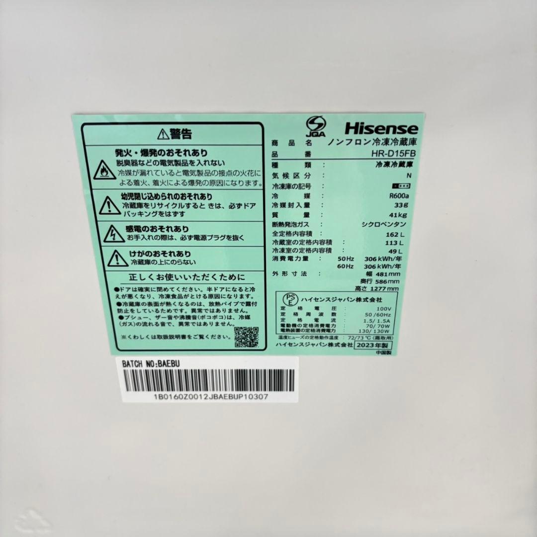 560 冷蔵庫　洗濯機　最新　23年モデル　セット　小型　一人暮らし　関東配送込