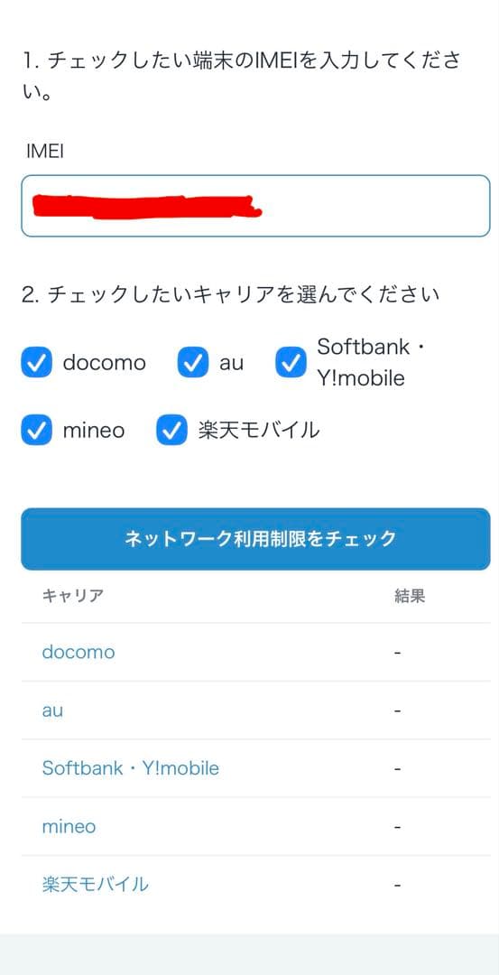 【専用出品】KS様　iPhone15 256gb ブルー SIMフリー　本体