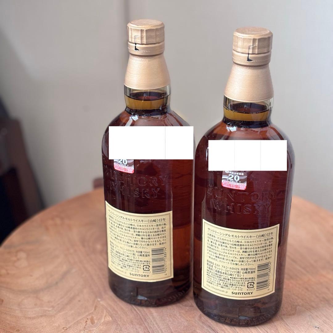 ウィスキー 山崎 12年 2個セット
