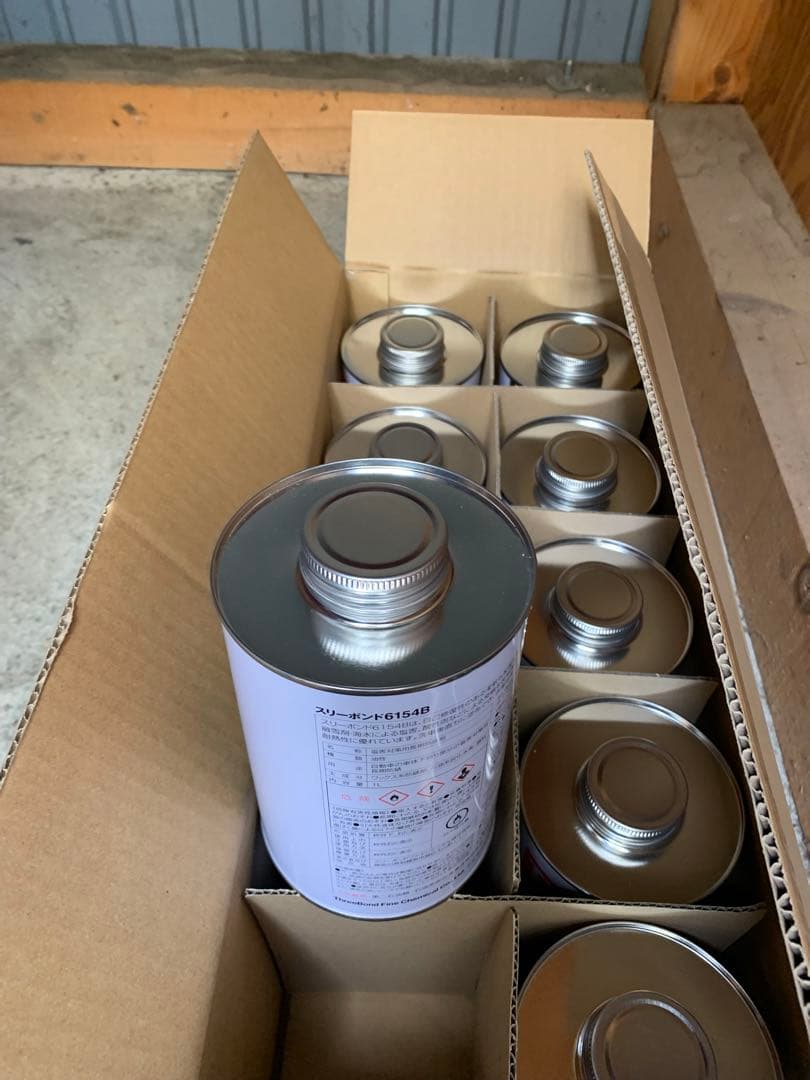 在庫処分特価1L×10缶 スリーラスタースリーボンド6154B 錆止め塗料黒色