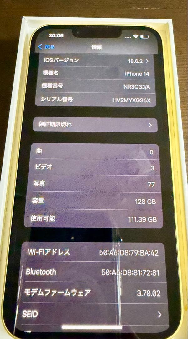 iphone14 128gb イエロー