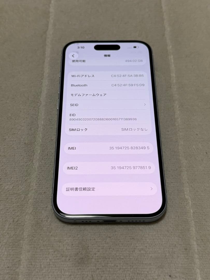 iPhone15 512GB 国内版 SIMフリー