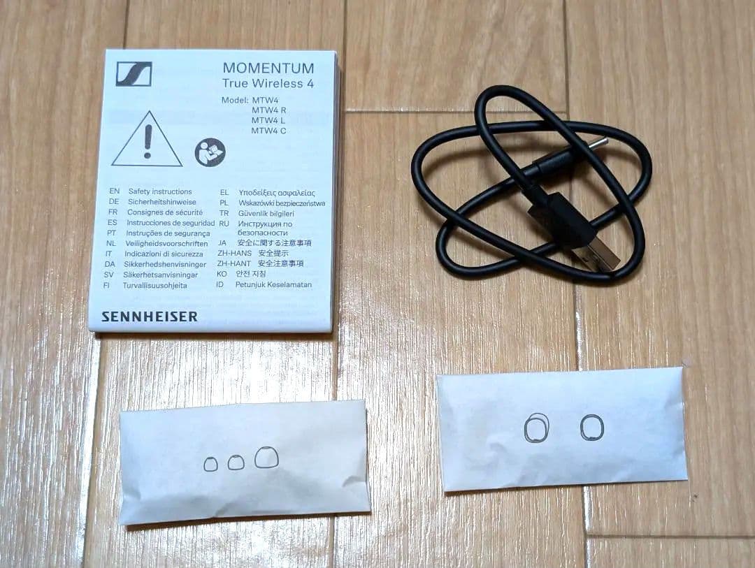 Momentum True Wireless 4 グラファイト