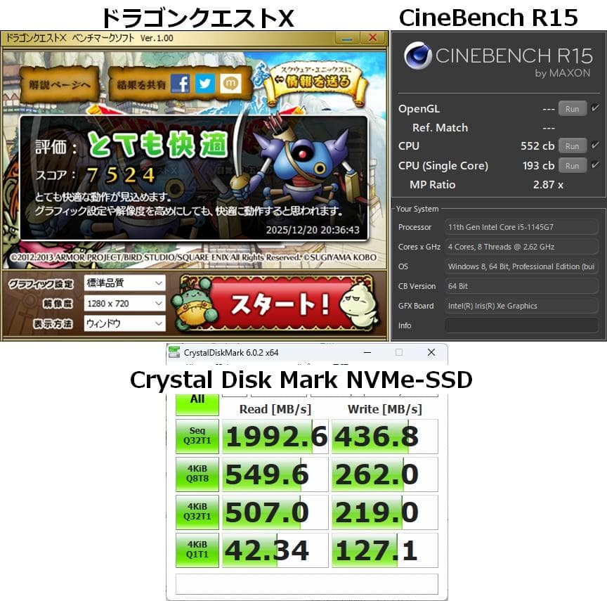 富士通U9311/F 1145G7/8GB/SSD256GB/Office/64