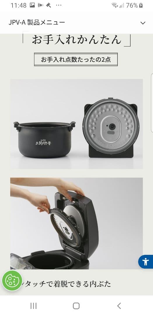 2023年製 タイガー圧力IH炊飯器 遠赤3層土鍋コート釜仕様 旨み粒立ち炊き