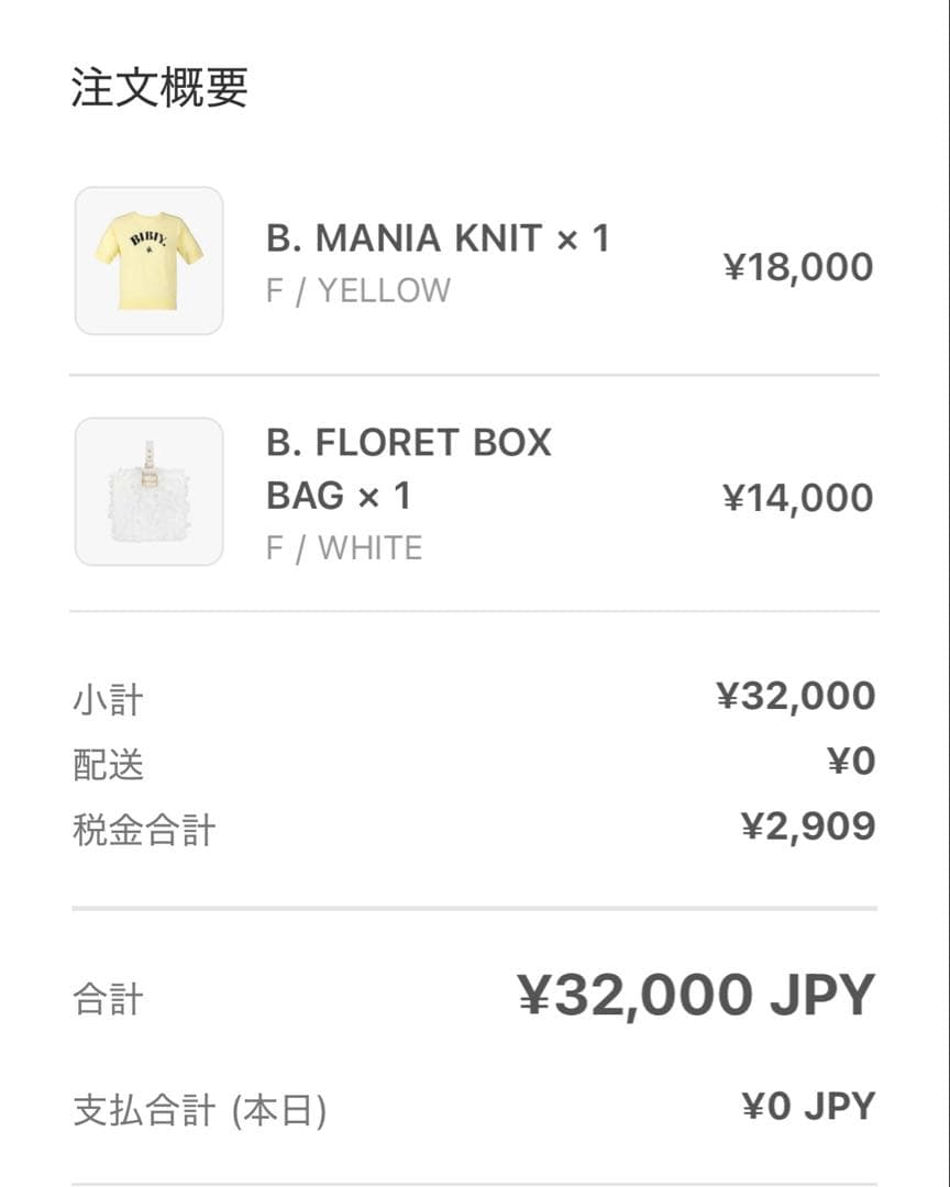 バッグ Bibiy.B.FLORET BOX BAG