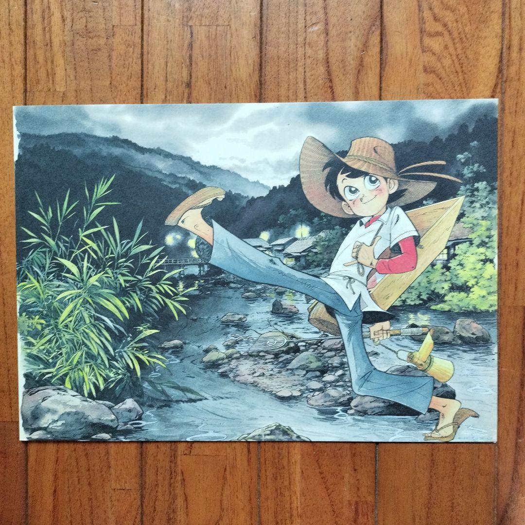 直筆サイン落款あり　矢口高雄30th 複製原画集シリアルNo961※釣りキチ三平