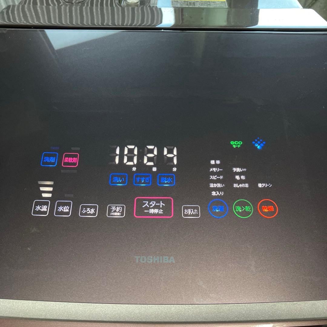 TOSHIBA 東芝⭐️タテ型洗濯乾燥機 10kg /5kg AW-10VP2