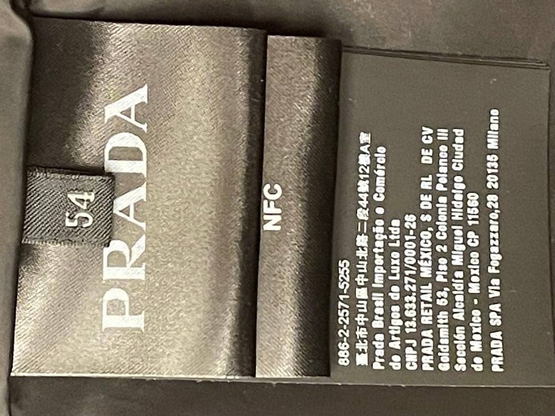 『超美品』大きなサイズPRADAプラダナイロンジャケット黒５４サイズ