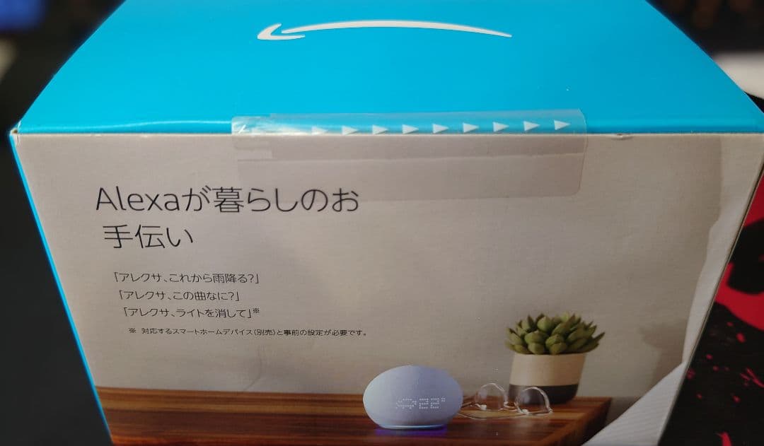 スピーカー・ウーファー Echo Dot with Clock