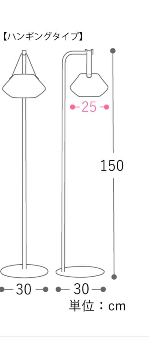 リセノ フロアライト　フロアスタンド