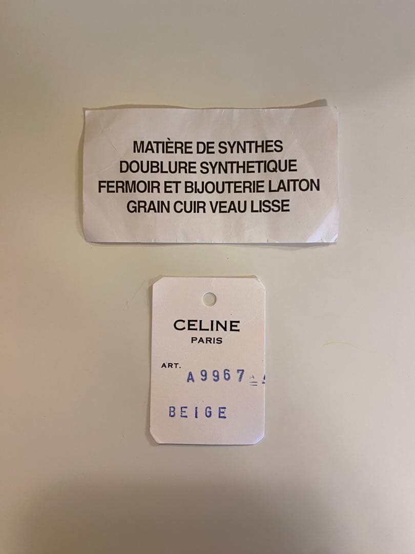 【お値下げ】セリーヌCELINEベージュ ナイロン 巾着型 ショルダーバッグ