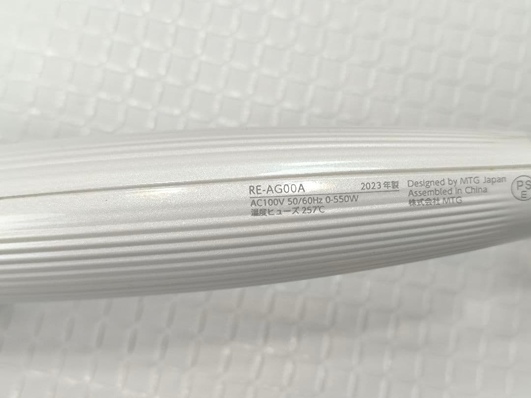 リファ　ReFa ビューテック カールアイロン コテ　26mm　23年製