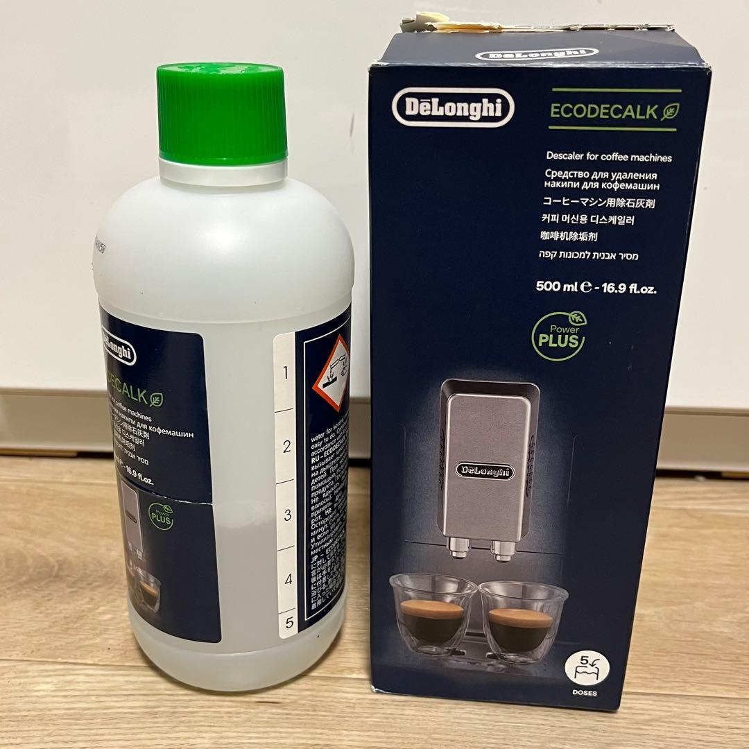 デロンギ マグニフィカS ECAM23120B エスプレッソマシン　全自動　黒