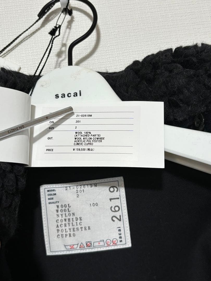 sacai 21-02619 ウールダッフルコート