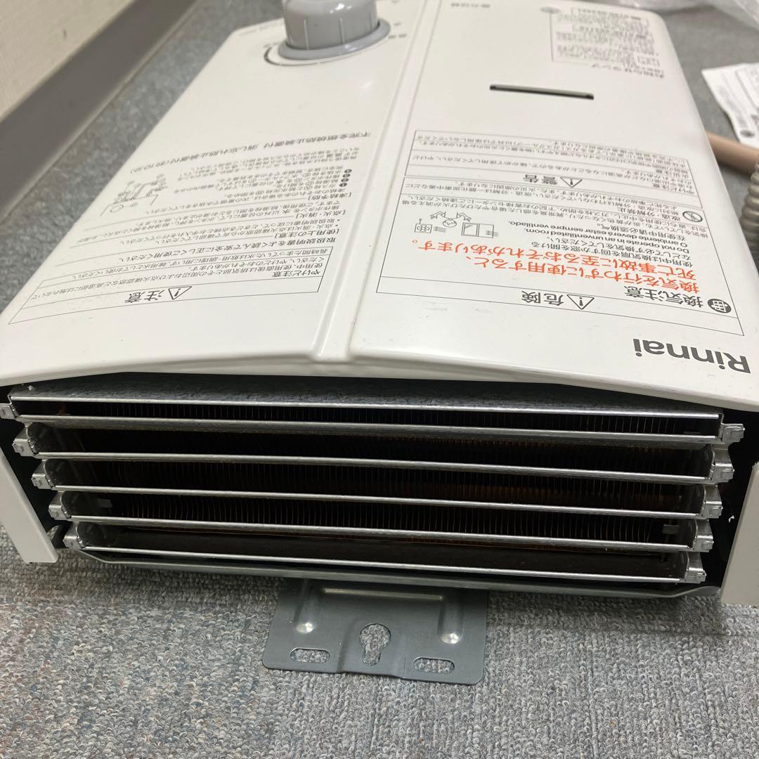 Rinnai リンナイ ガス湯沸器 RUS-V53YTA(WH) LPガス用