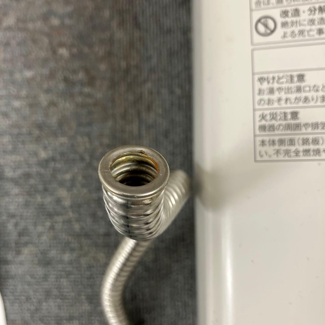 Rinnai リンナイ ガス湯沸器 RUS-V53YTA(WH) LPガス用