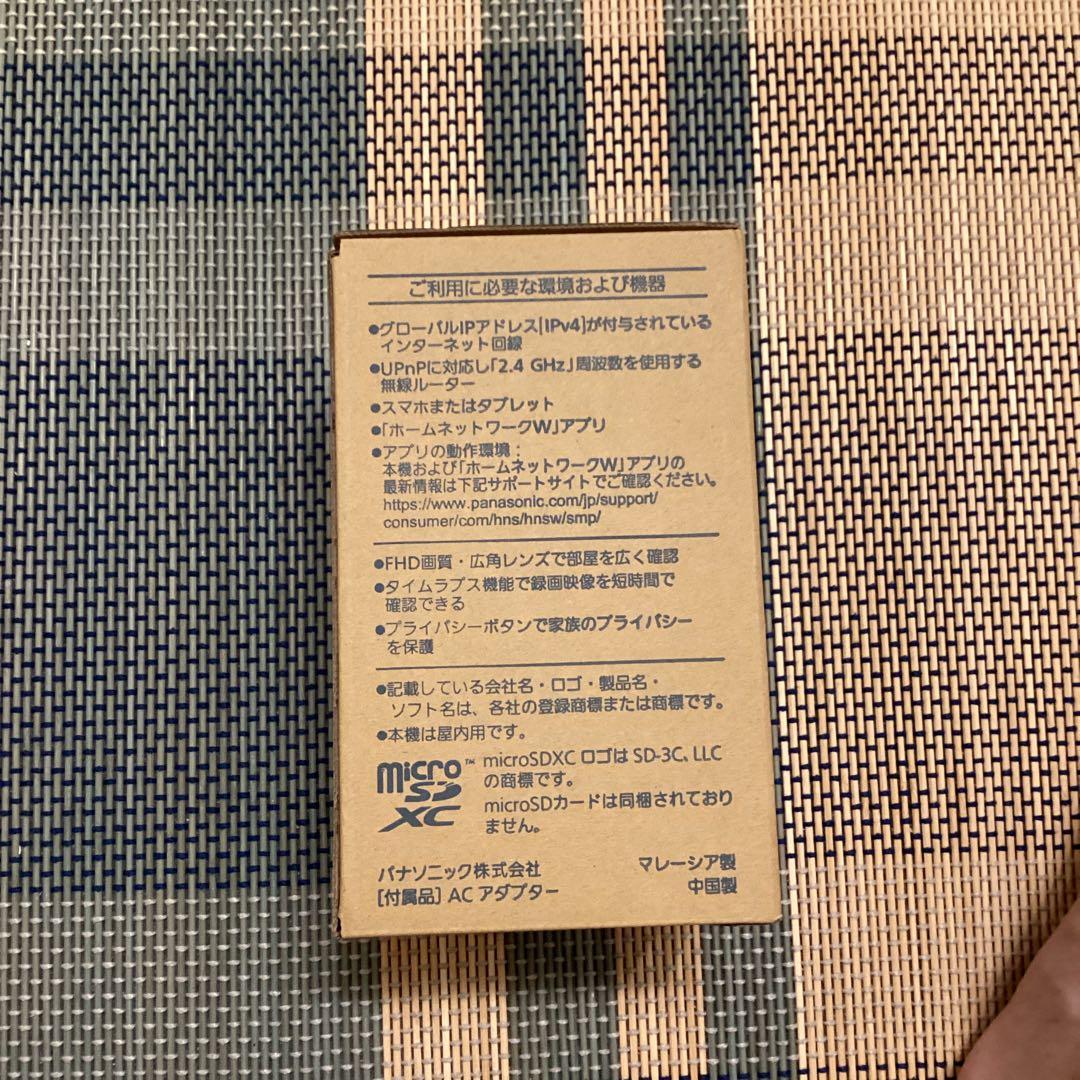 【新品未使用】Panasonic ネットワークカメラ KX-HRC100-K