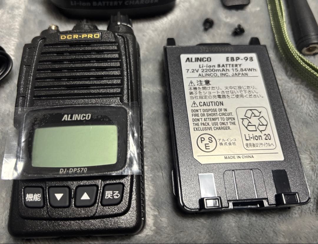 DJ-DPS70 デジタル簡易無線30ch機 アンテナAZ350Rセット