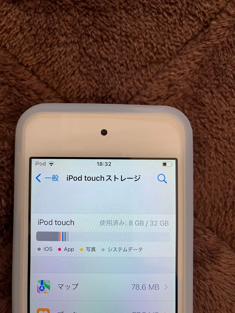 Apple iPod touch 第7世代 ブルー 32GB