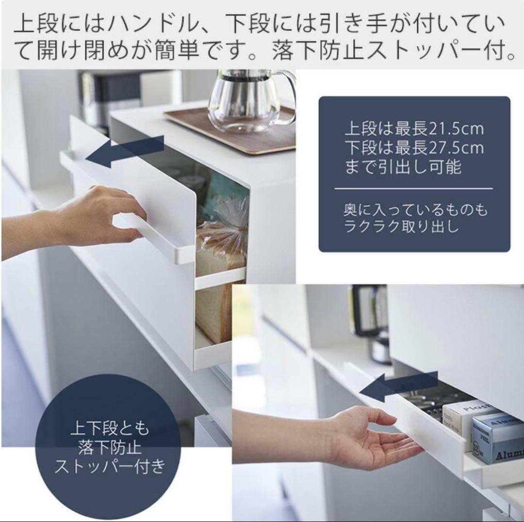 tower 山崎実業　ブラック ブレッドケース 引き出し型　2段