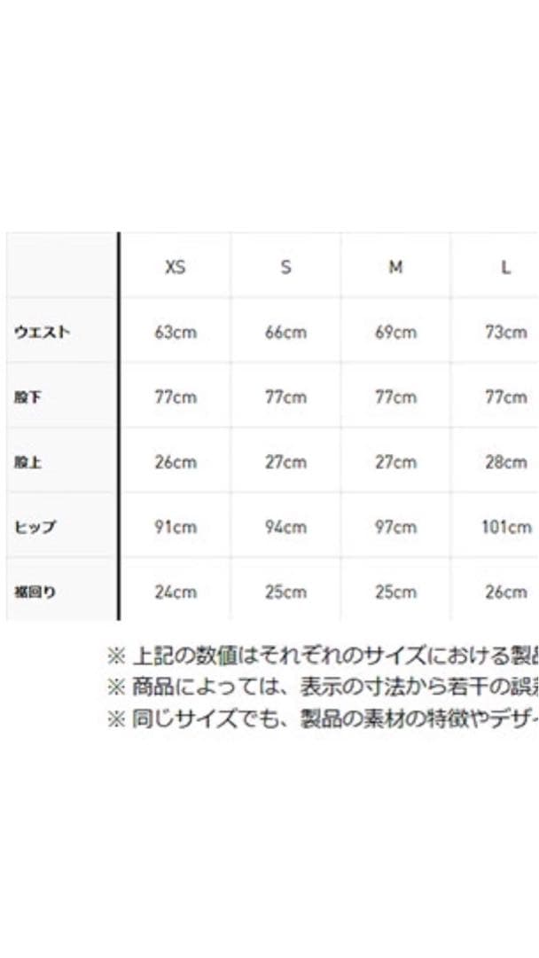 adidas アディダス クラシックス SST トラックパンツ　Ｓ　グリーン
