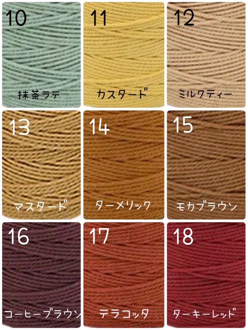 マクラメ フラワー ハートリング ハンドストラップ キーホルダー A4-19