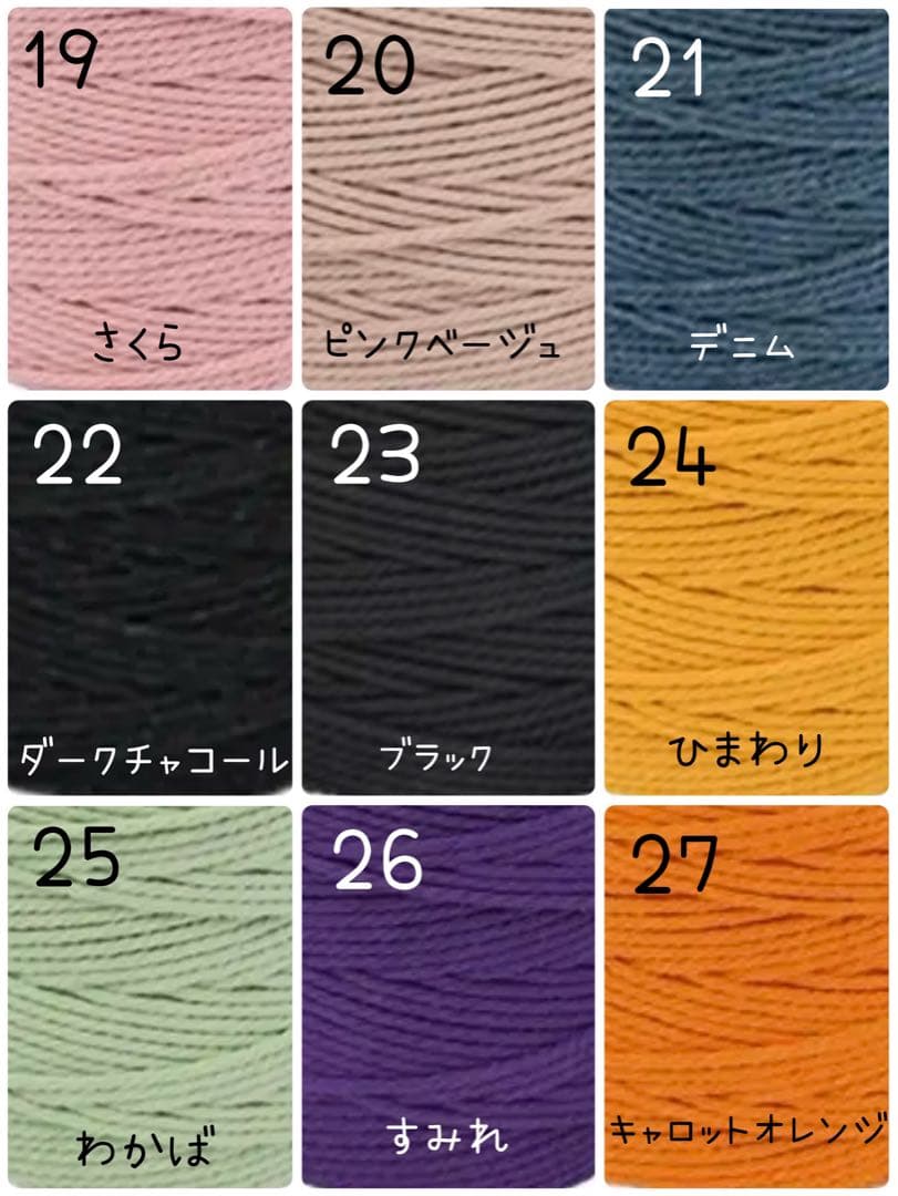 マクラメ フラワー ハートリング ハンドストラップ キーホルダー A4-19