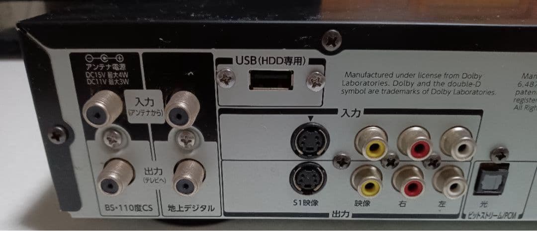 DBR-Z150　ブルーレイレコーダー　TOSHIBA　レグザ　HDD容量1TB