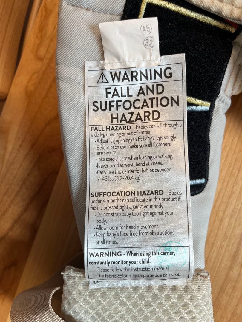 エルゴベビー オムニブリーズ　サンドベージュ