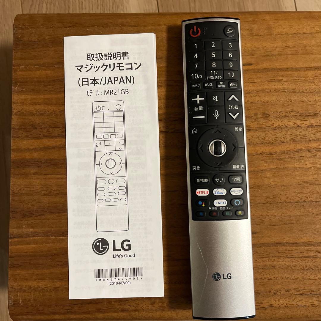 LG 55V型 有機ELテレビ OLED55C1PJB 4K 2022美品