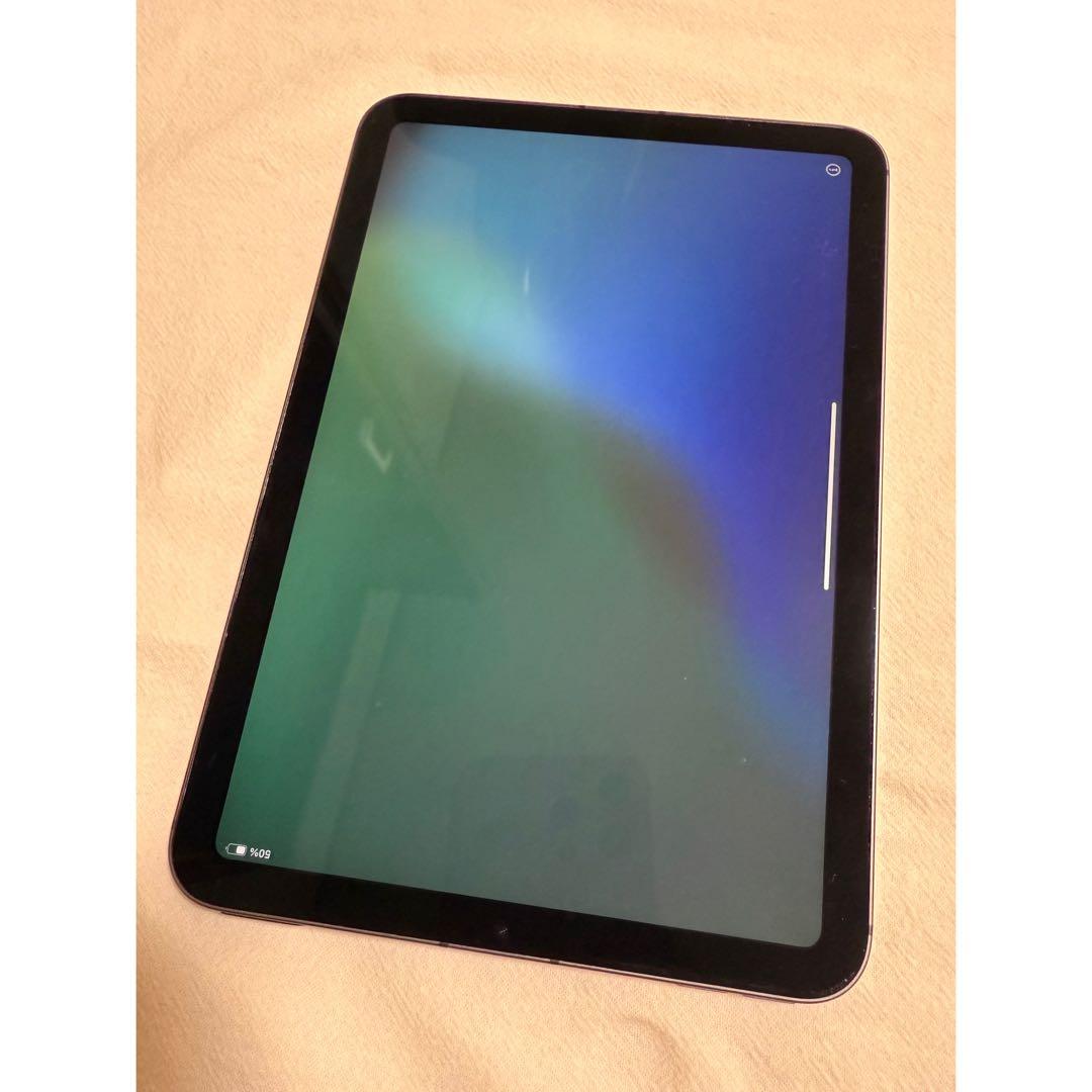 ふくおん ※5/31まで