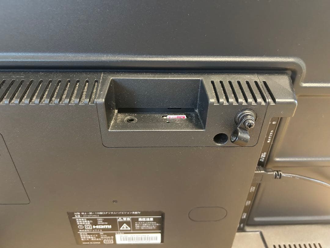 ジョワイユ 32型テレビ＋録画用外付けHDD 1TB