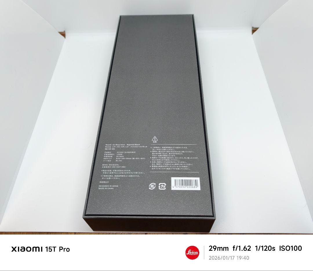 【極美品】Noend Air Blow Stick Pure White