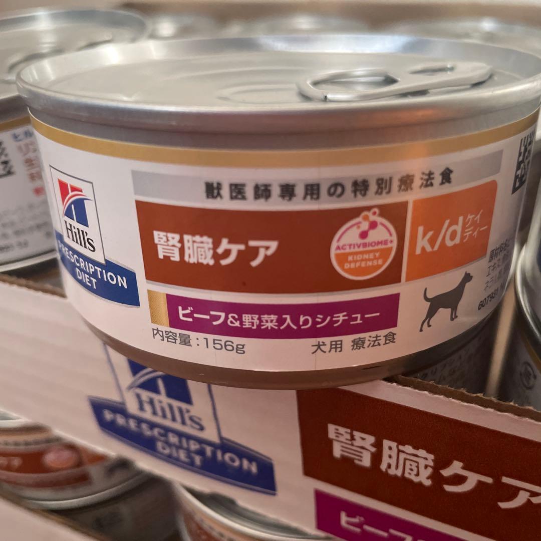 Hill's k/d 腎臓ケア ドッグフード 66缶