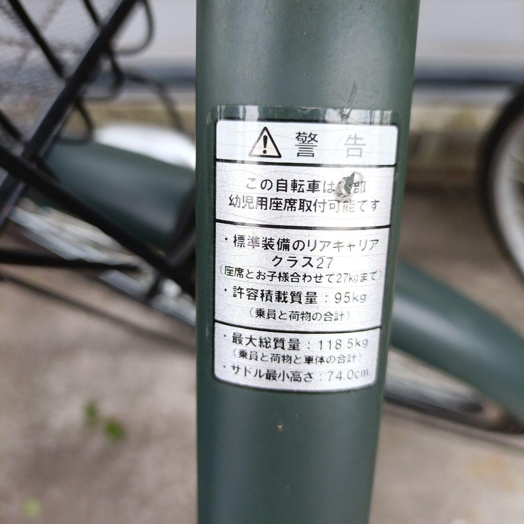 グリーンシティサイクル 自転車前橋市内 取りに来れる方限定ですヘルメット付き