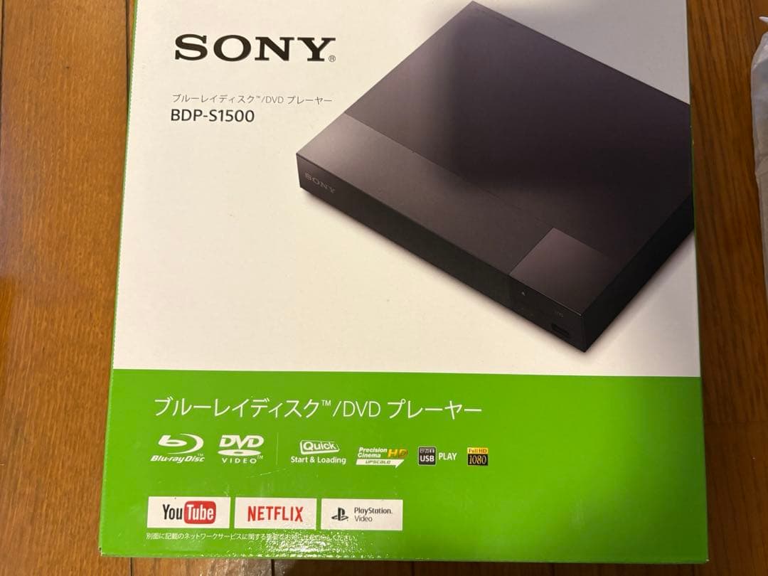 Sony Blu-ray/DVD プレーヤー
