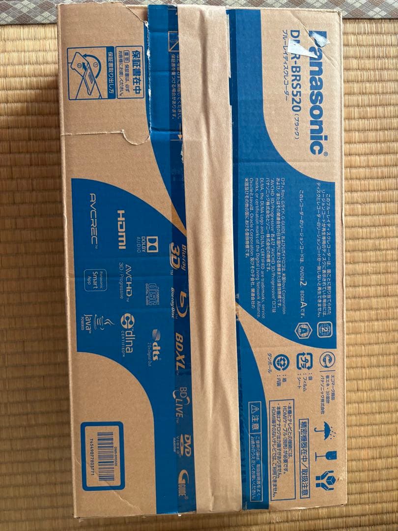 【週末値下げ】Panasonic DMR-BRS520 ブルーレイレコーダー