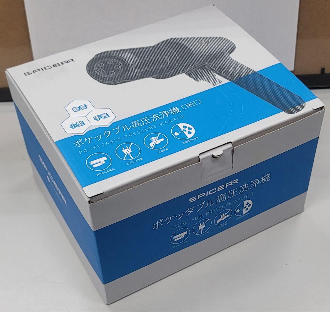 SPICERR ポケットタブル高圧洗浄機 SW1