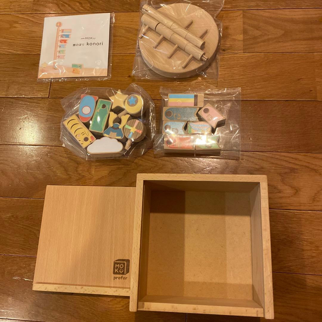 くりーむprefer MOKU こいのぼり