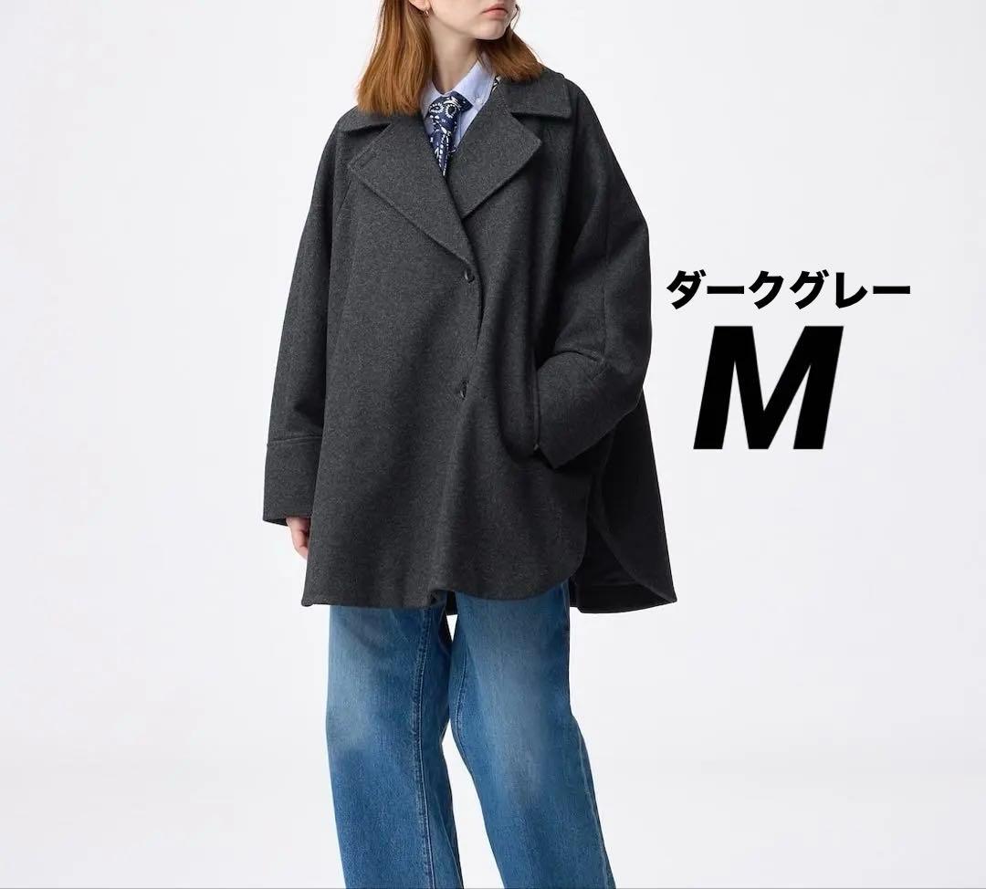 【新品】GU コージーメルトンケープコート M メルトン コート ケープ グレー