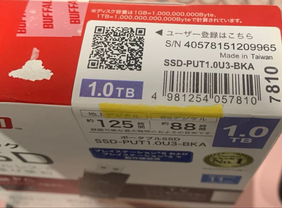 BUFFALO SSD-PJ1U3-BKA 1TB (新品・未開封)