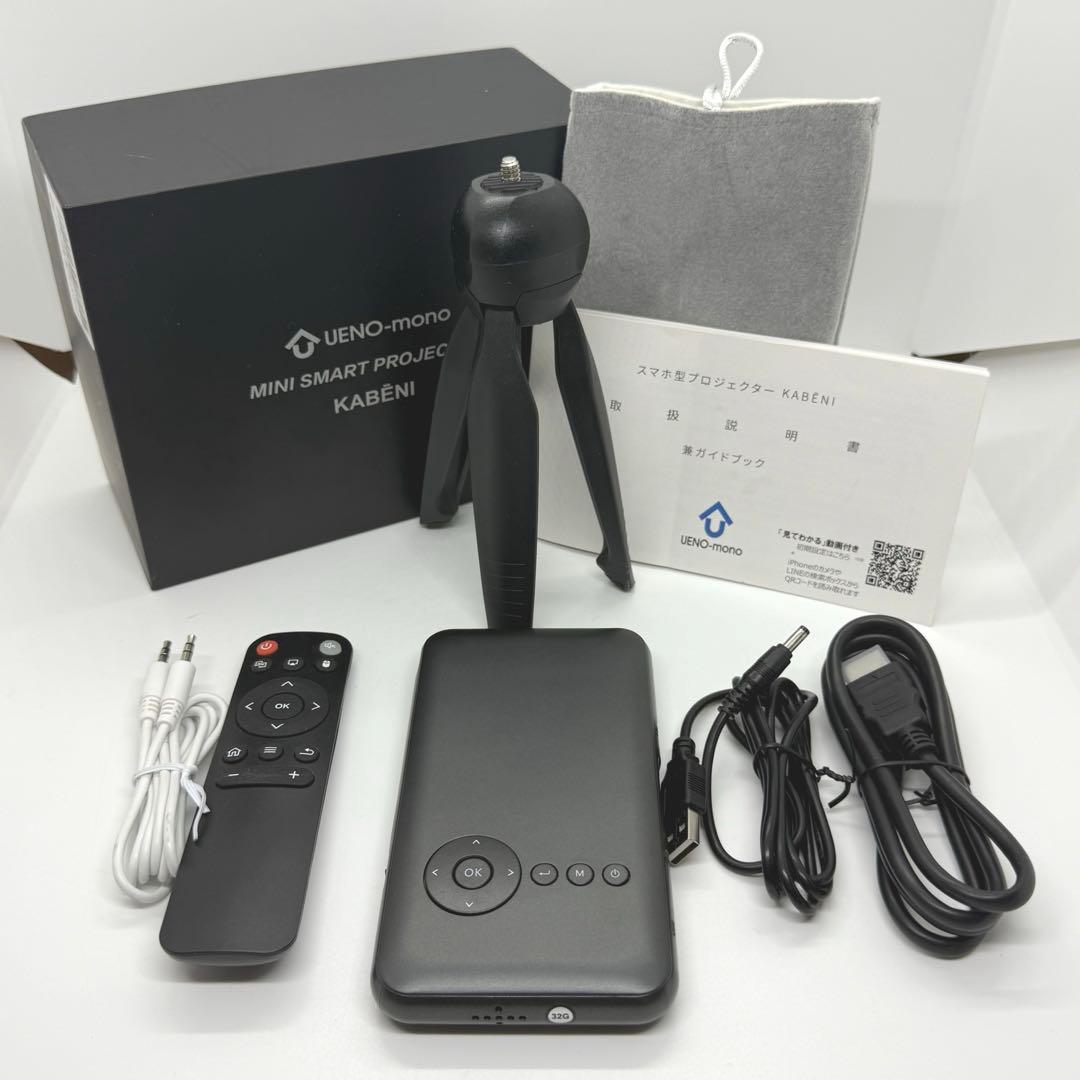 UENO-mono KABENI T89 カベーニ　美品　送料無料　即日発送